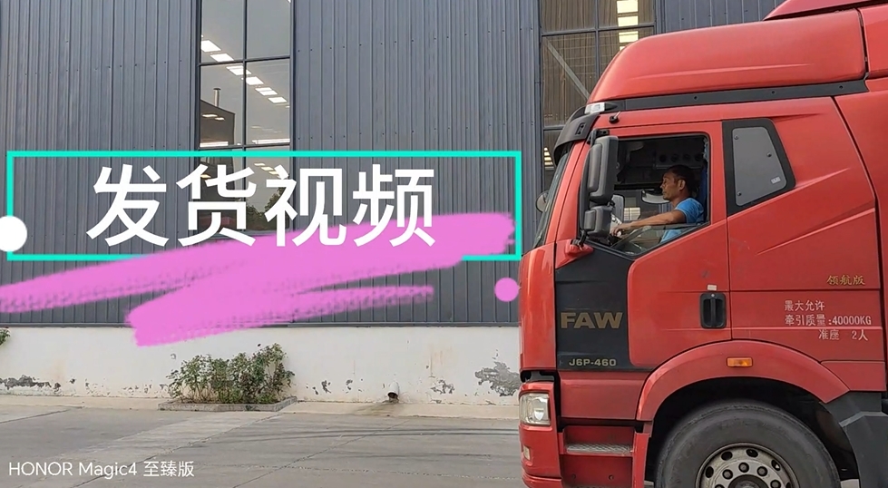 發(fā)貨不停歇！生物質(zhì)炭化與電池裂解設(shè)備品質(zhì)之選